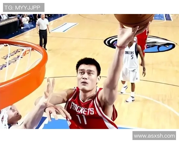 姚明在篮板争夺战中的精彩表现与篮球精神的传承