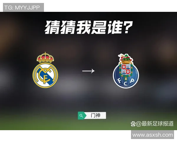德甲惊现大逆转皇马6-2狂胜波尔图全场沸腾数据解析引发热议
