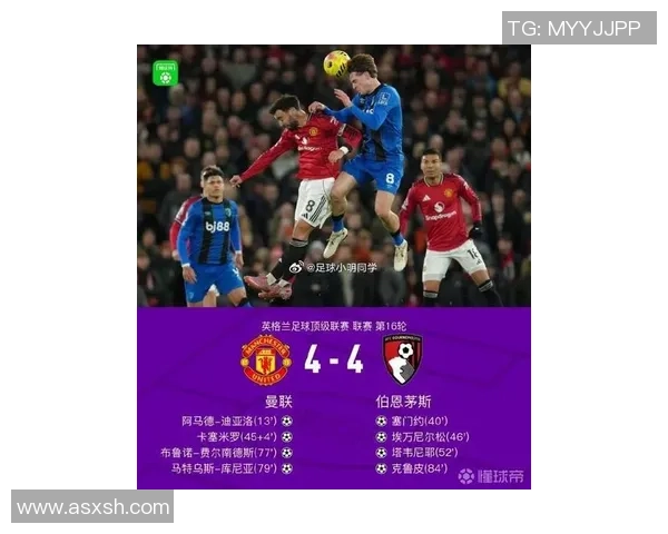 中超精彩对决曼联3-0战胜巴萨点球大战点燃全场热情与转会传闻