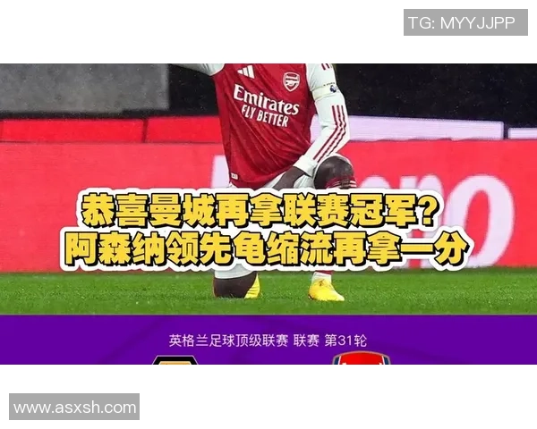 西甲赛场惊现冷门里昂与阿森纳激战成平局乌龙球引发全场轰动